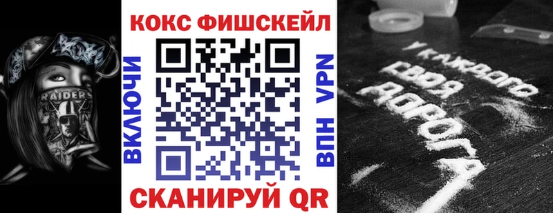 Купить наркотики сайты Невинномысск КОКАИН  Каннабис 