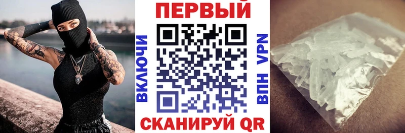 АМФЕТАМИН VHQ Невинномысск