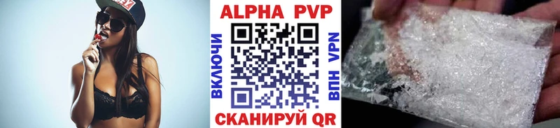 как найти закладки  Невинномысск  APVP Соль 