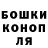 ГАШ hashish Grisa Voroniuc