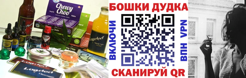 Canna-Cookies конопля  МЕГА зеркало  Невинномысск 