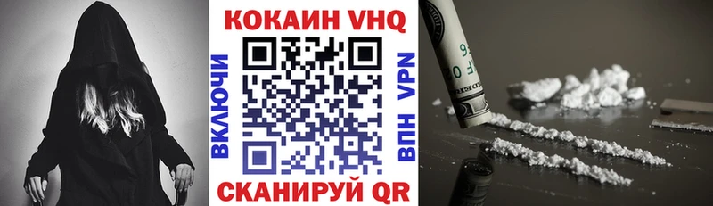 КОКАИН Боливия Невинномысск