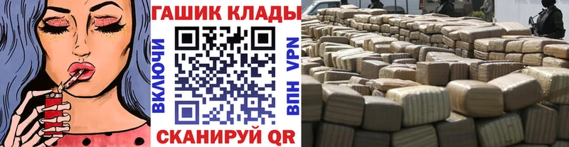 ГАШИШ ice o lator hydra онион Невинномысск
