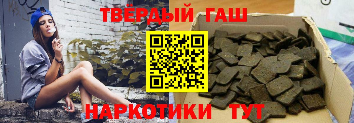 купить   ГАШ ice o lator  Невинномысск  Вход с VPN  ГАШ ice o lator 