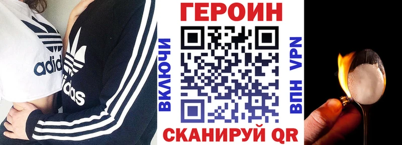 хочу наркоту  Невинномысск  Героин герыч 