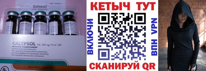 купить  сайты  Невинномысск  Кетамин ketamine 