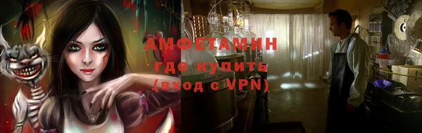 Альфа ПВП Алексин