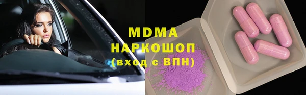 MDMA Абаза