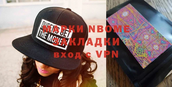 ПСИЛОЦИБИНОВЫЕ ГРИБЫ Алзамай