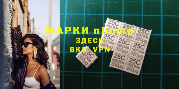 гашиш Алексеевка