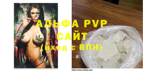Альфа ПВП Алексин