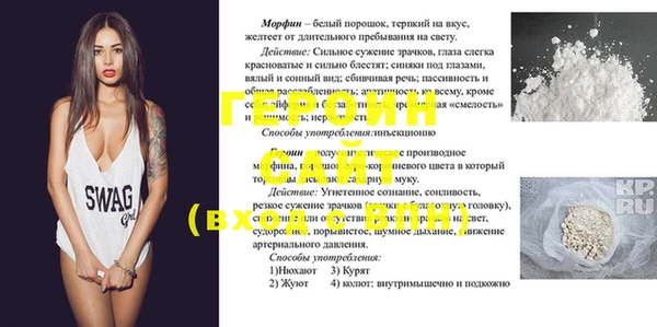мяу мяу кристалл Абинск