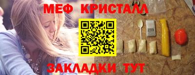 стафф Нальчик