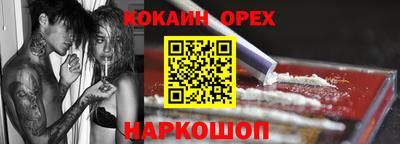стафф Нальчик