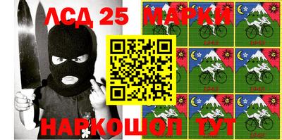 стафф Нальчик