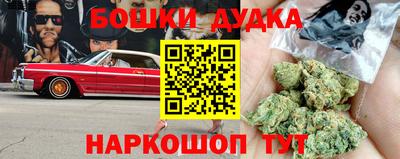 каннабис Наро-Фоминск