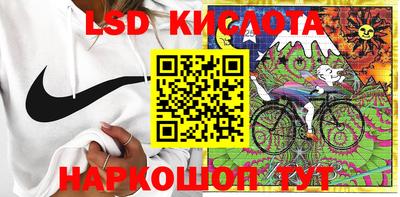 стафф Нальчик