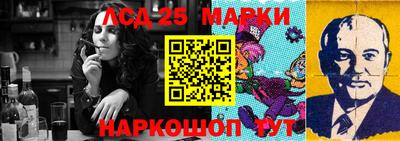 каннабис Наро-Фоминск