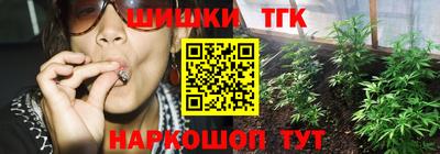 каннабис Наро-Фоминск