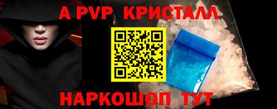 стафф Нальчик