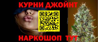 каннабис Наро-Фоминск
