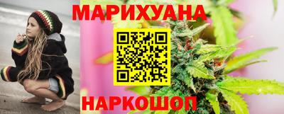 каннабис Наро-Фоминск