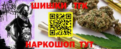 каннабис Наро-Фоминск