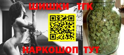 каннабис Наро-Фоминск