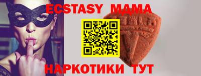 каннабис Наро-Фоминск