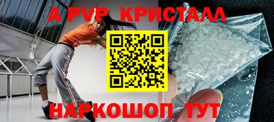 каннабис Наро-Фоминск