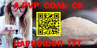 стафф Нальчик
