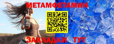 стафф Нальчик
