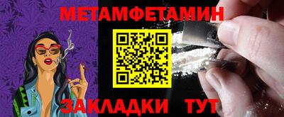 стафф Нальчик