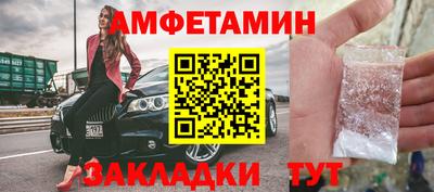 каннабис Наро-Фоминск
