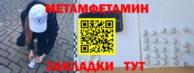каннабис Наро-Фоминск