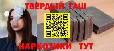 каннабис Наро-Фоминск
