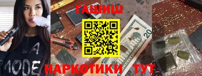 каннабис Наро-Фоминск