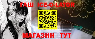 каннабис Наро-Фоминск