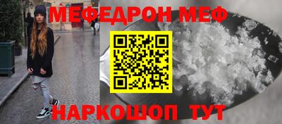 каннабис Наро-Фоминск