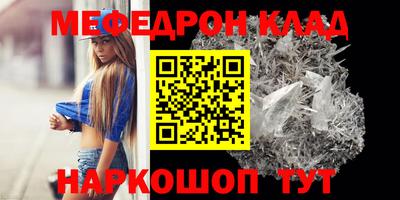 каннабис Наро-Фоминск