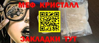 стафф Нальчик