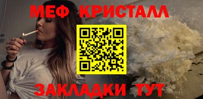 стафф Нальчик