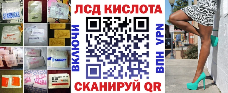OMG ссылка  Невинномысск  LSD-25 экстази ecstasy  закладка 