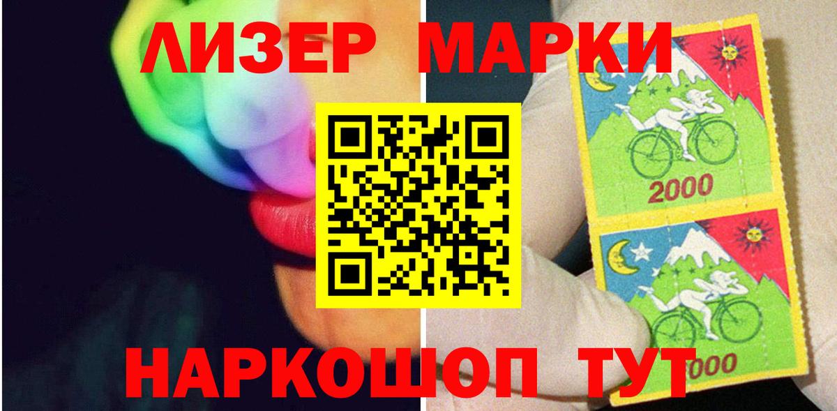 Лсд 25 экстази кислота Невинномысск