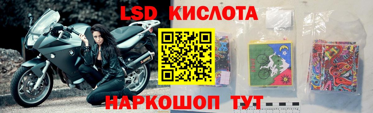 Лсд 25 экстази кислота  Лсд 25 экстази ecstasy  Вход с VPN  Невинномысск 