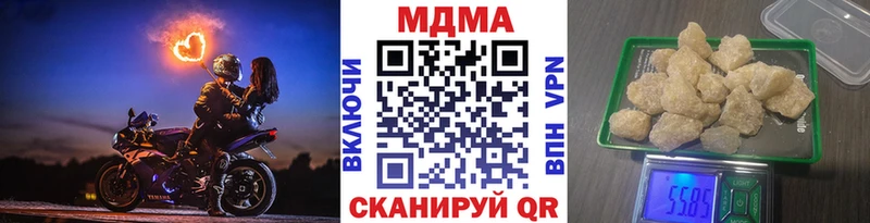 MDMA кристаллы  kraken маркетплейс  Невинномысск 