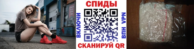 Метамфетамин винт закладки Невинномысск
