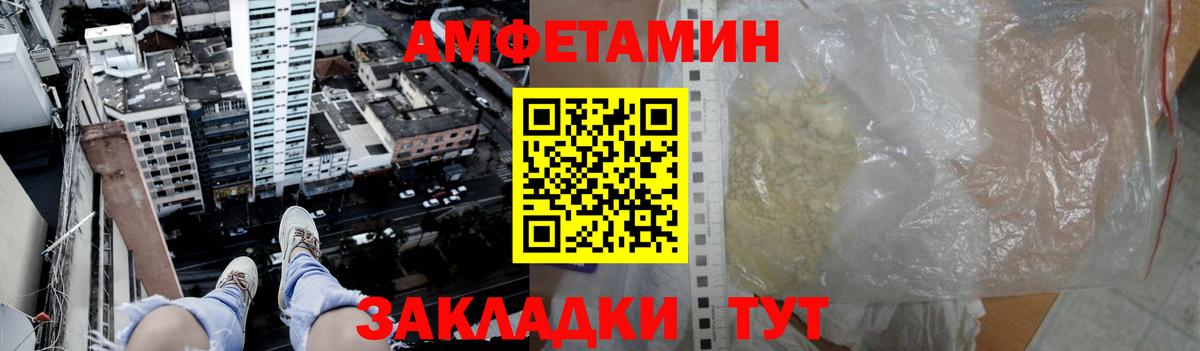 Метамфетамин Декстрометамфетамин 99.9% Невинномысск