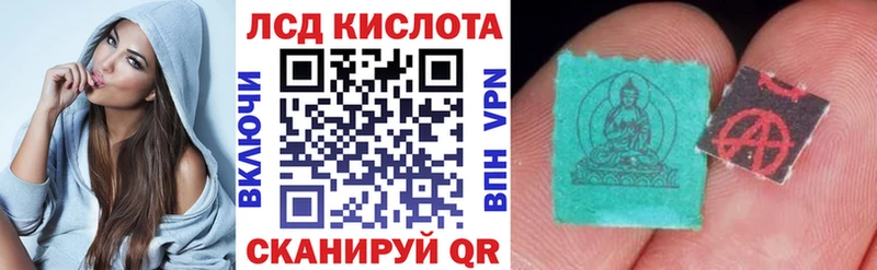 Марки N-bome 1,8мг  Невинномысск 