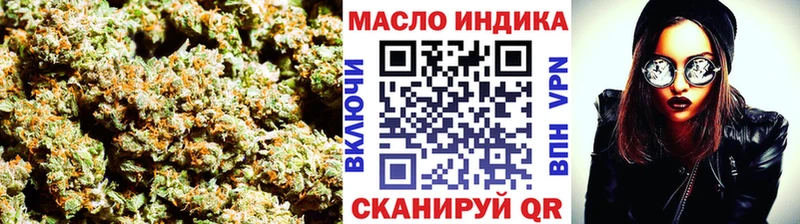 где купить наркоту  Невинномысск  ТГК жижа 